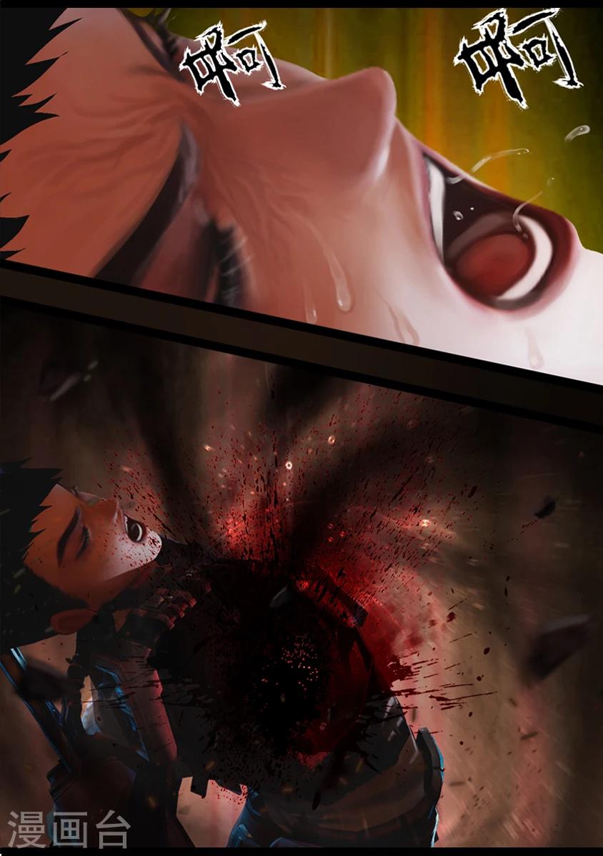 第85话 尸毒-第85话