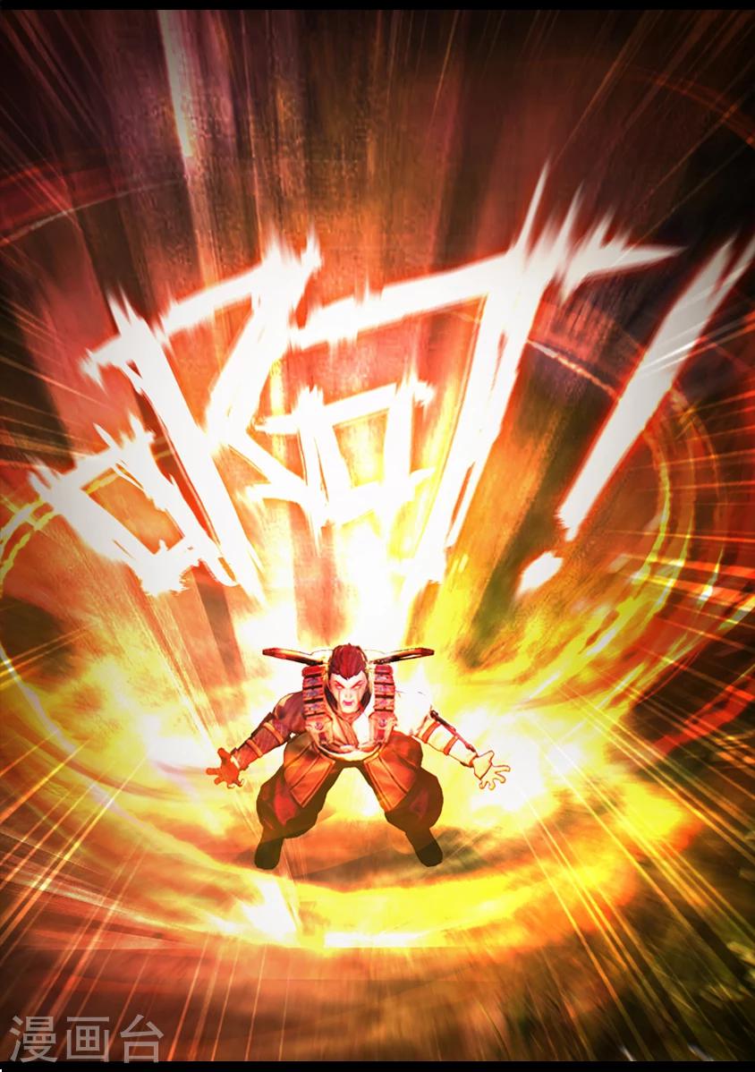 第85话 尸毒-第85话