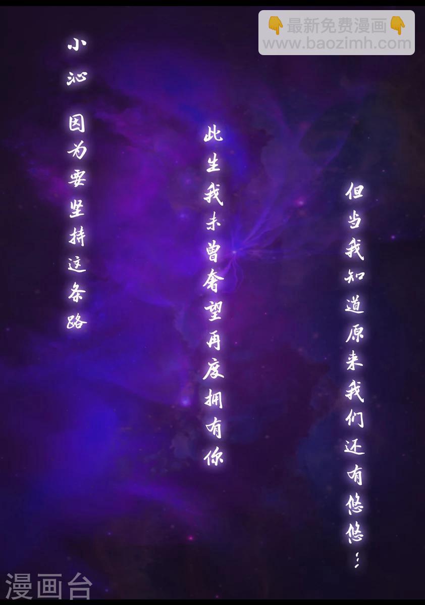 第87话 印劫(中)-第87话