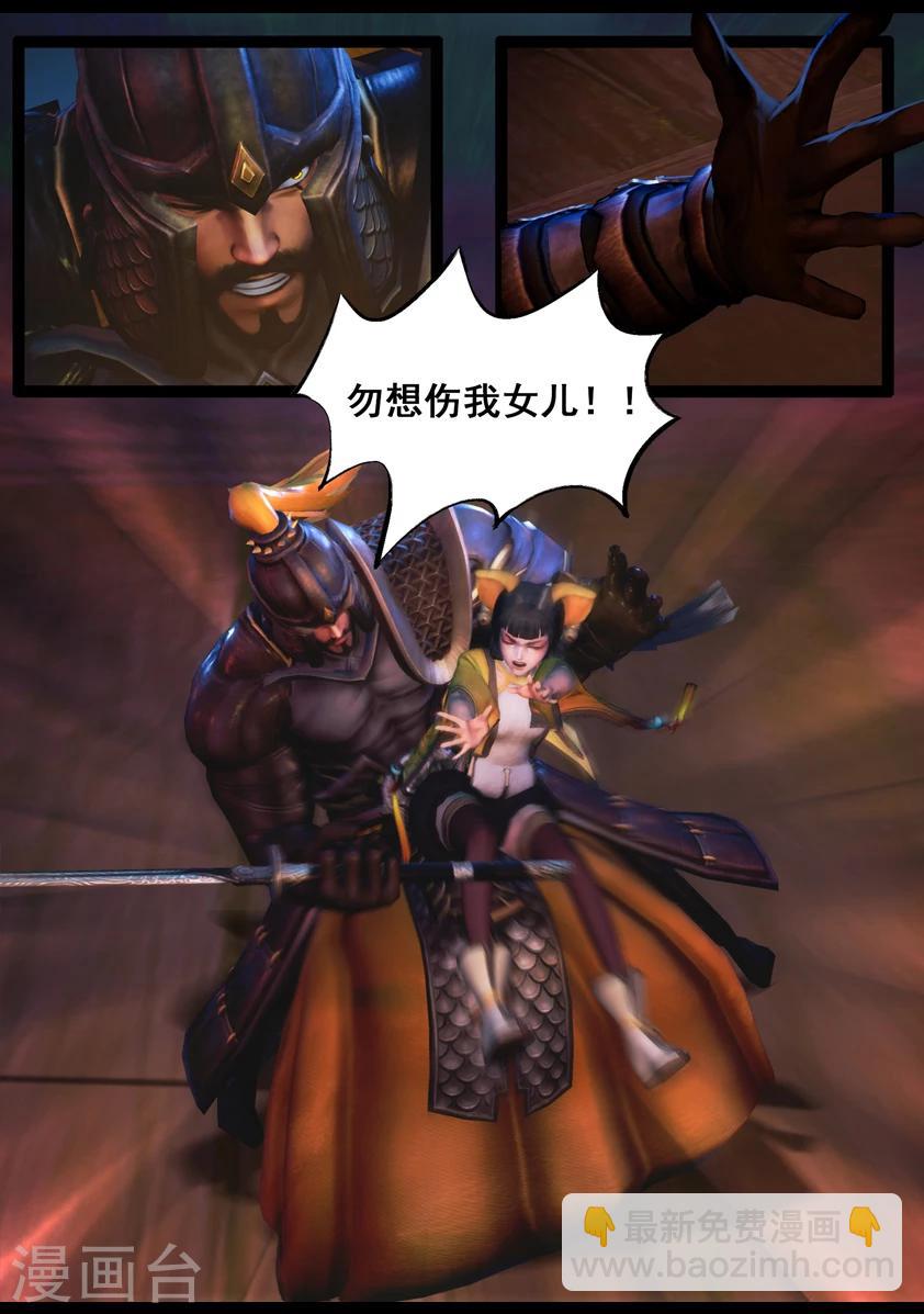 第87话 印劫(中)-第87话