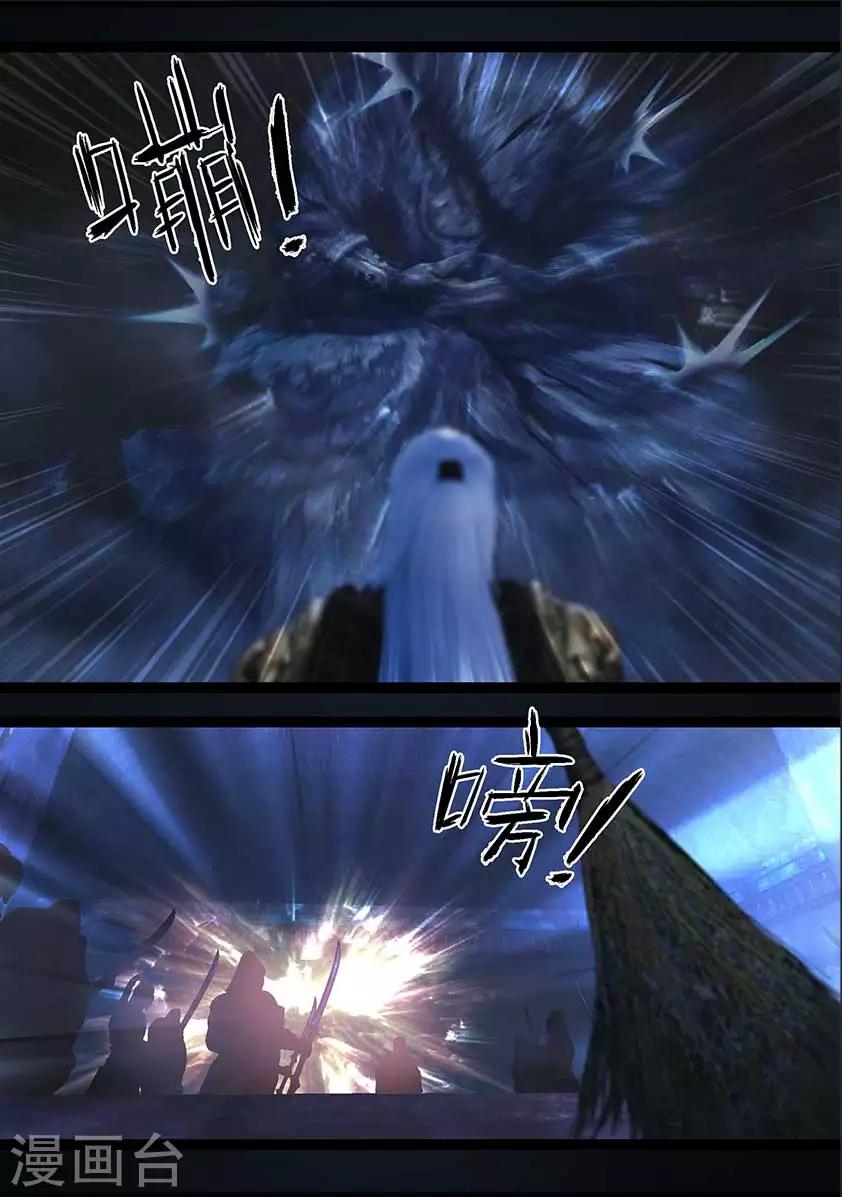 第89话 故宅(上)-第89话