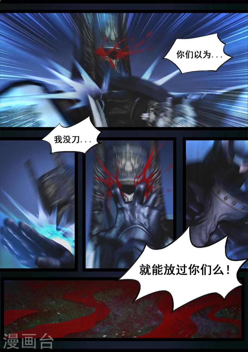 第91话 救援(上)-第91话