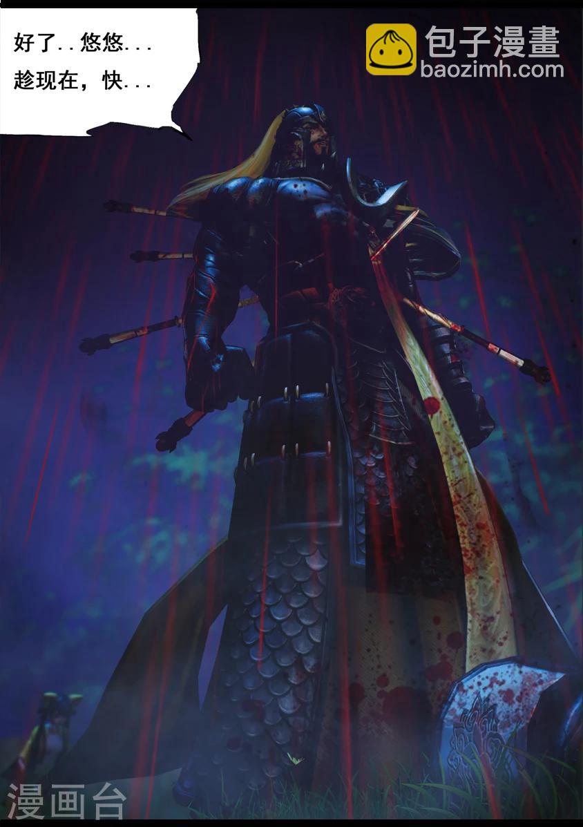 第91话 救援(上)-第91话