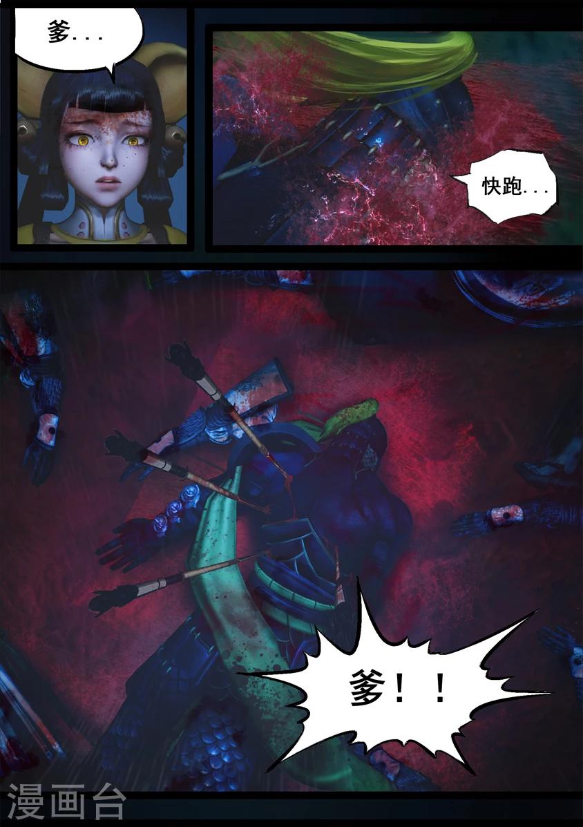 第91话 救援(上)-第91话