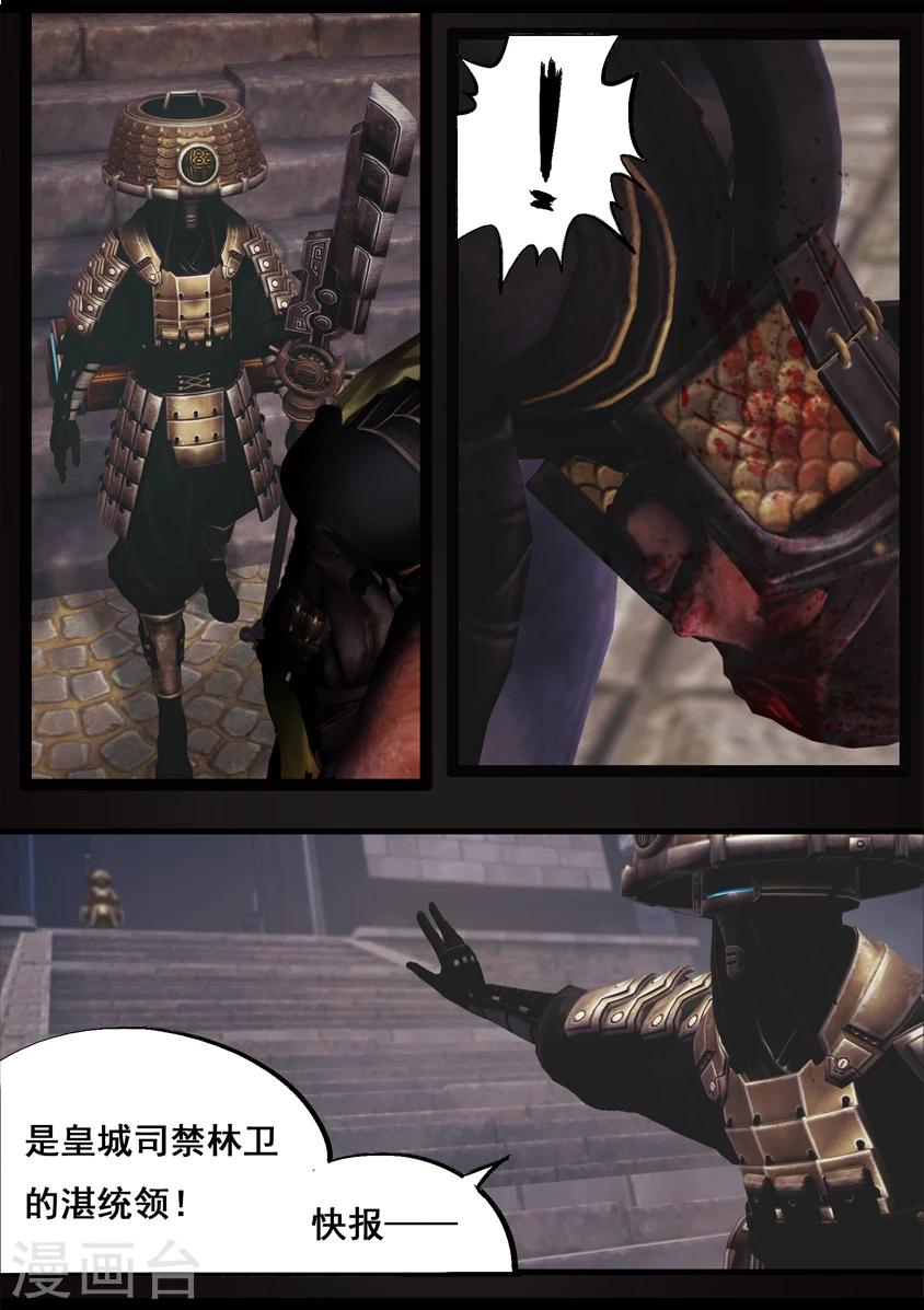 第91话 救援(上)-第91话