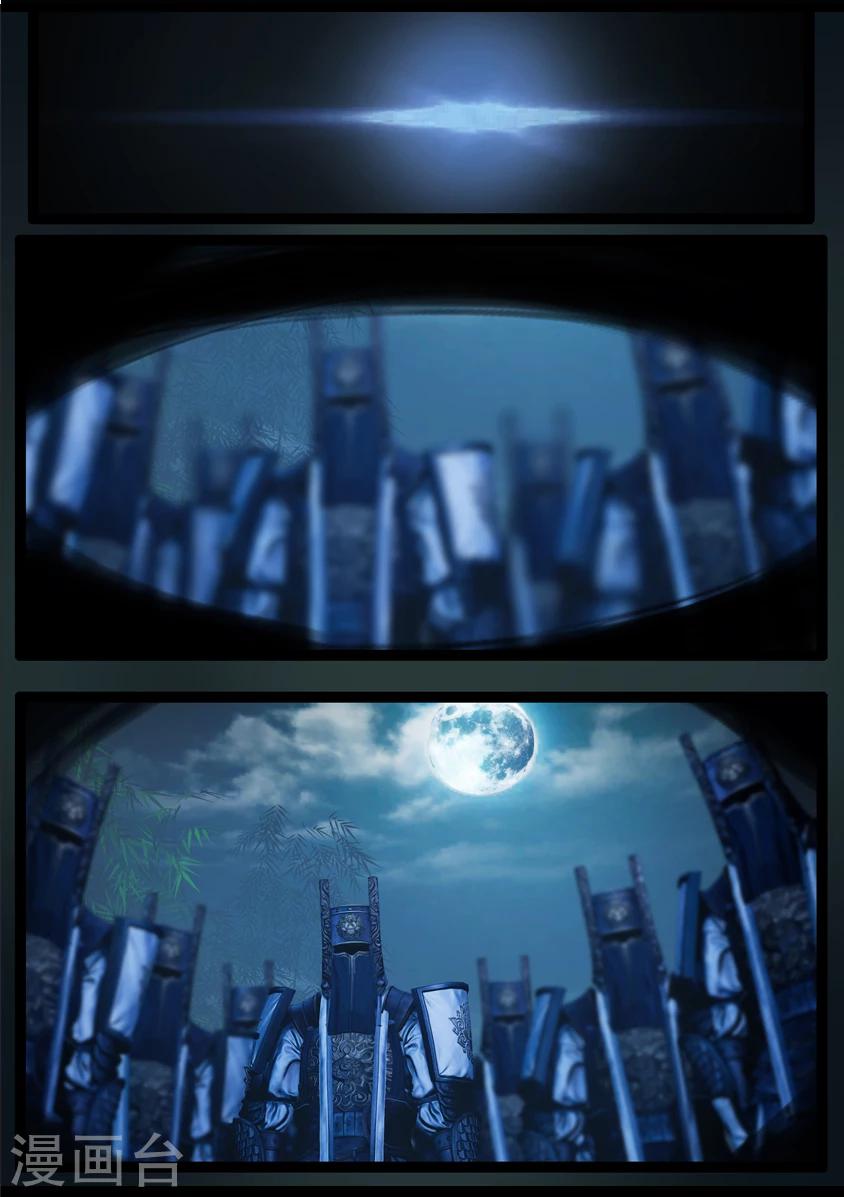 第91话 救援(上)-第91话