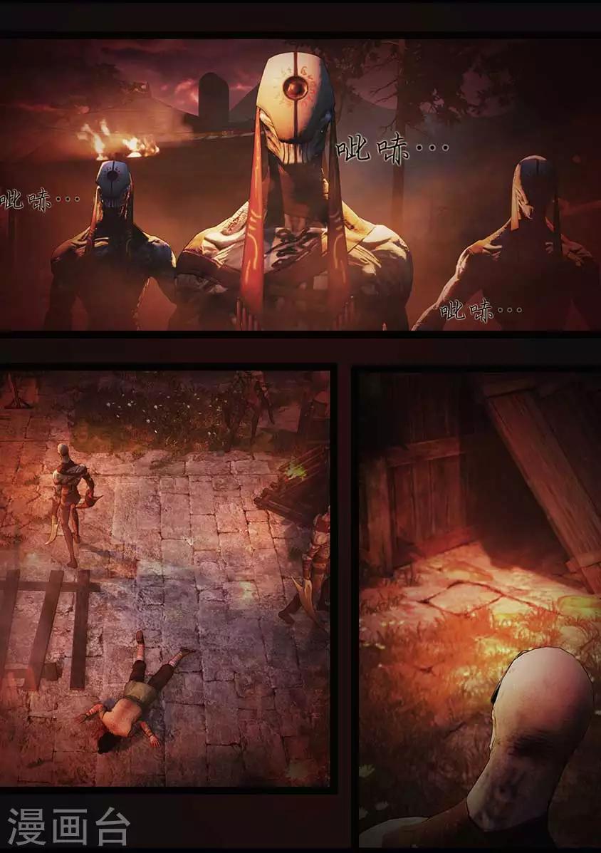 第93话 舌狱-第93话