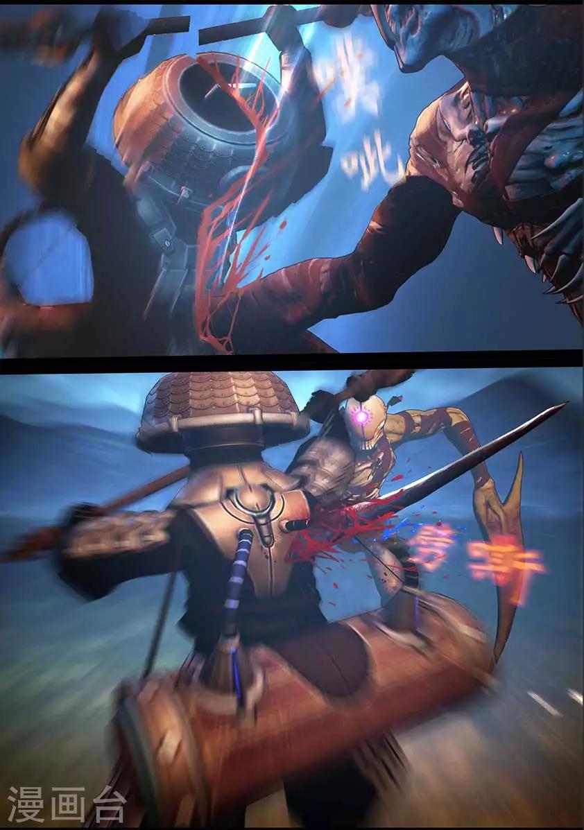 第97话 尸蛊（上）-第97话