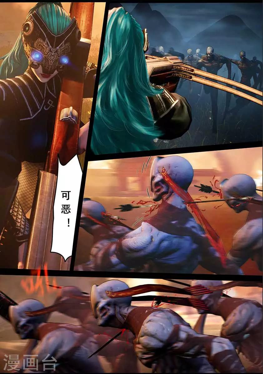 第97话 尸蛊（上）-第97话