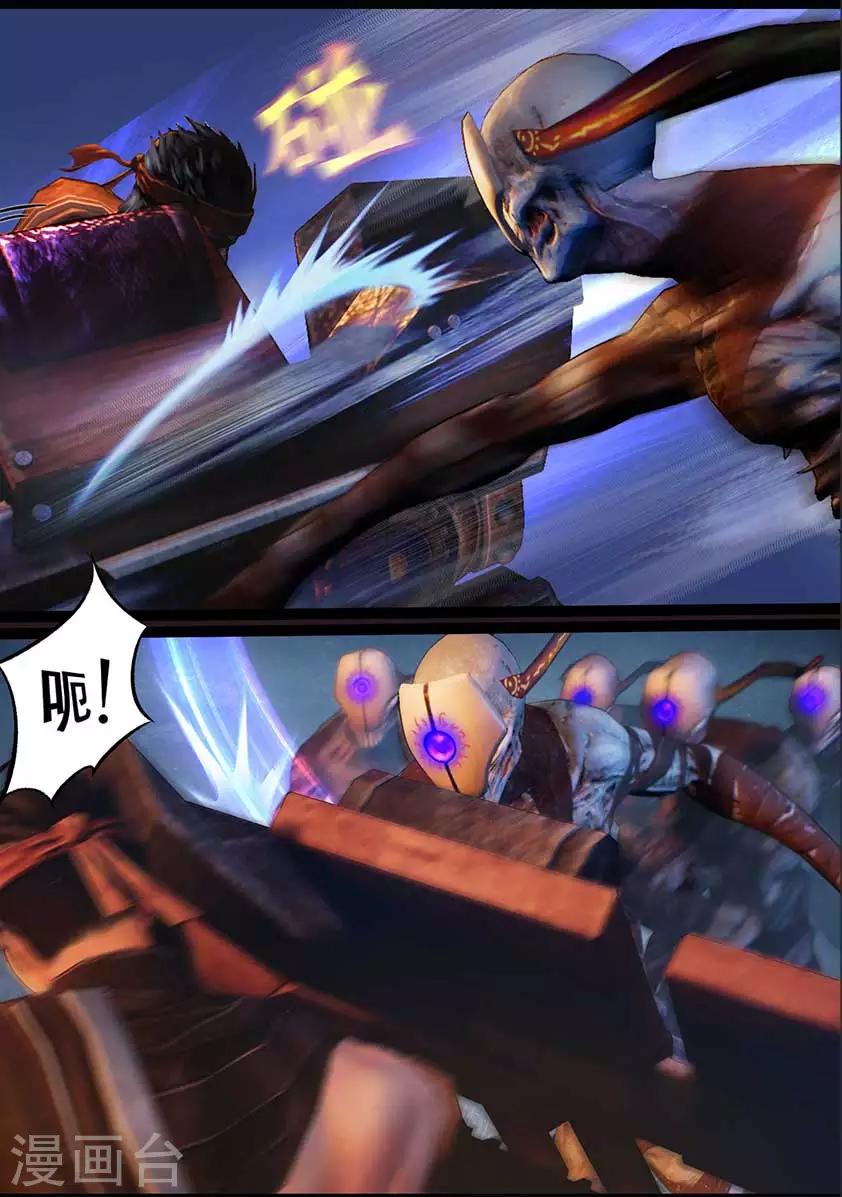 第97话 尸蛊（上）-第97话