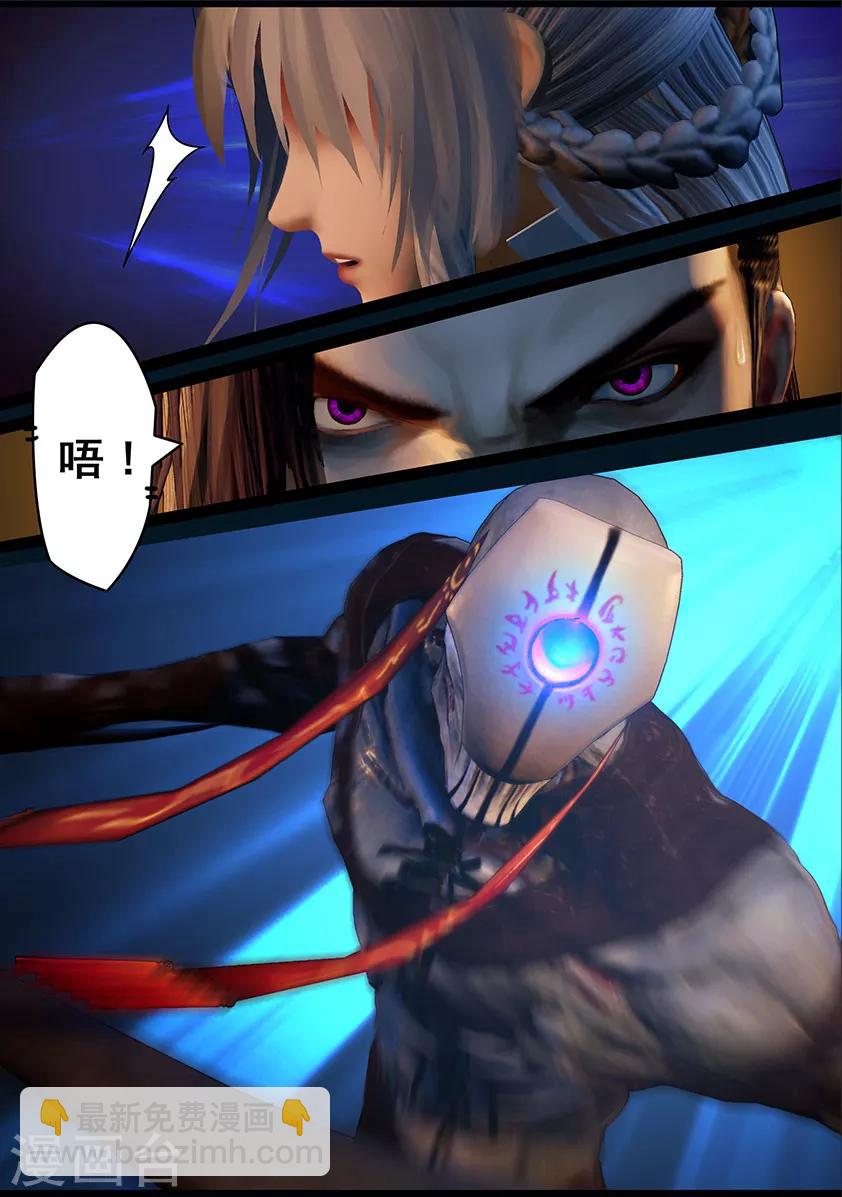 第99话 尸蛊（下）-第99话