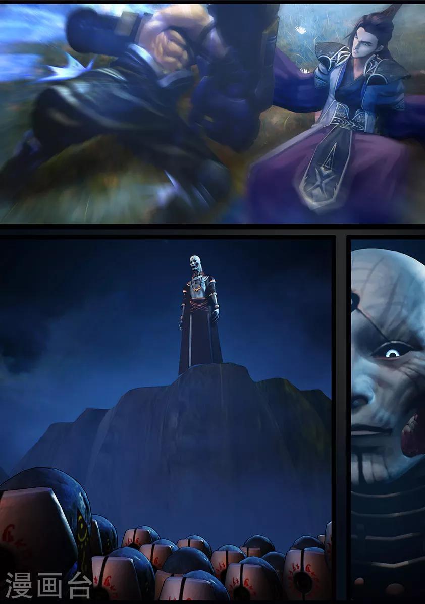 第99话 尸蛊（下）-第99话