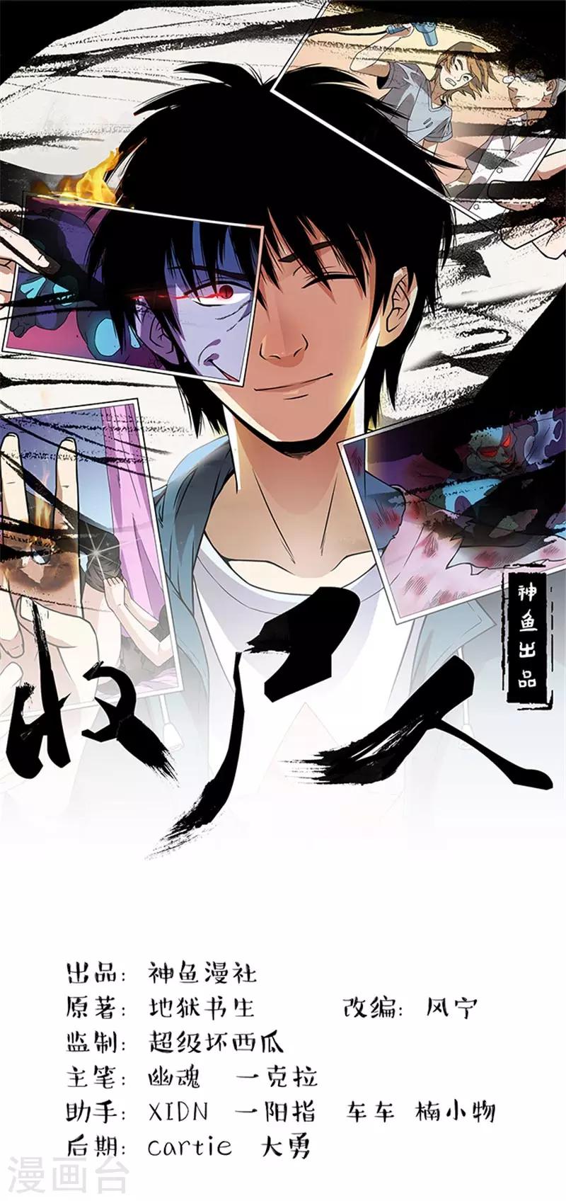 第1话 美好的大学生活我来了-第1话