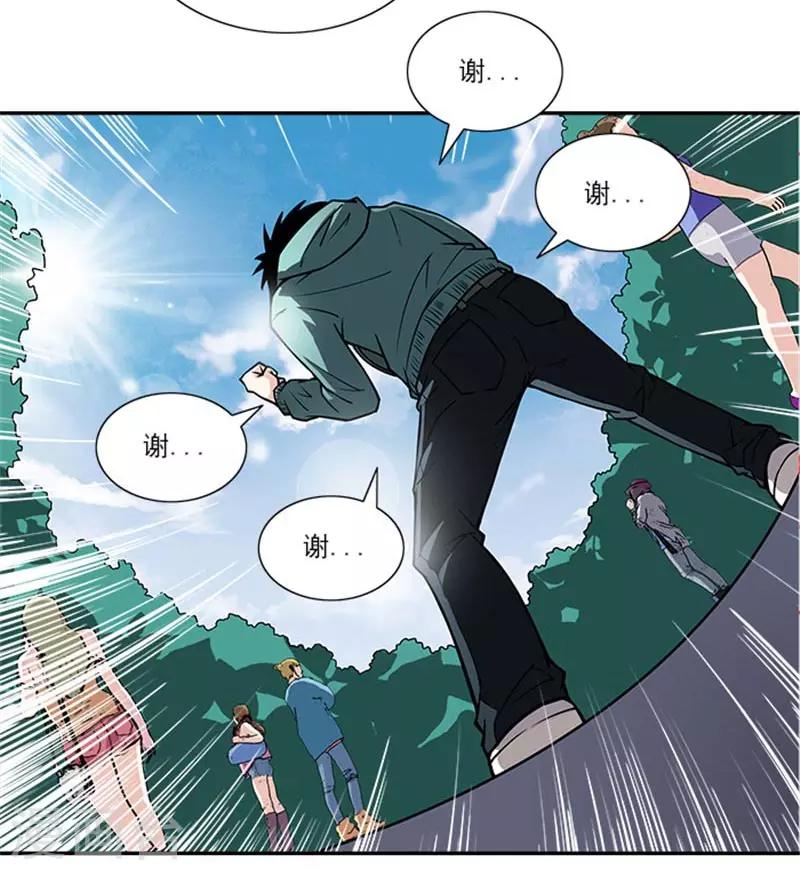 第1话 美好的大学生活我来了-第1话