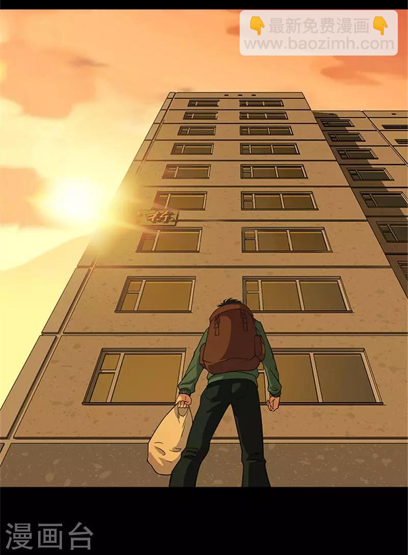 第1话 美好的大学生活我来了-第1话