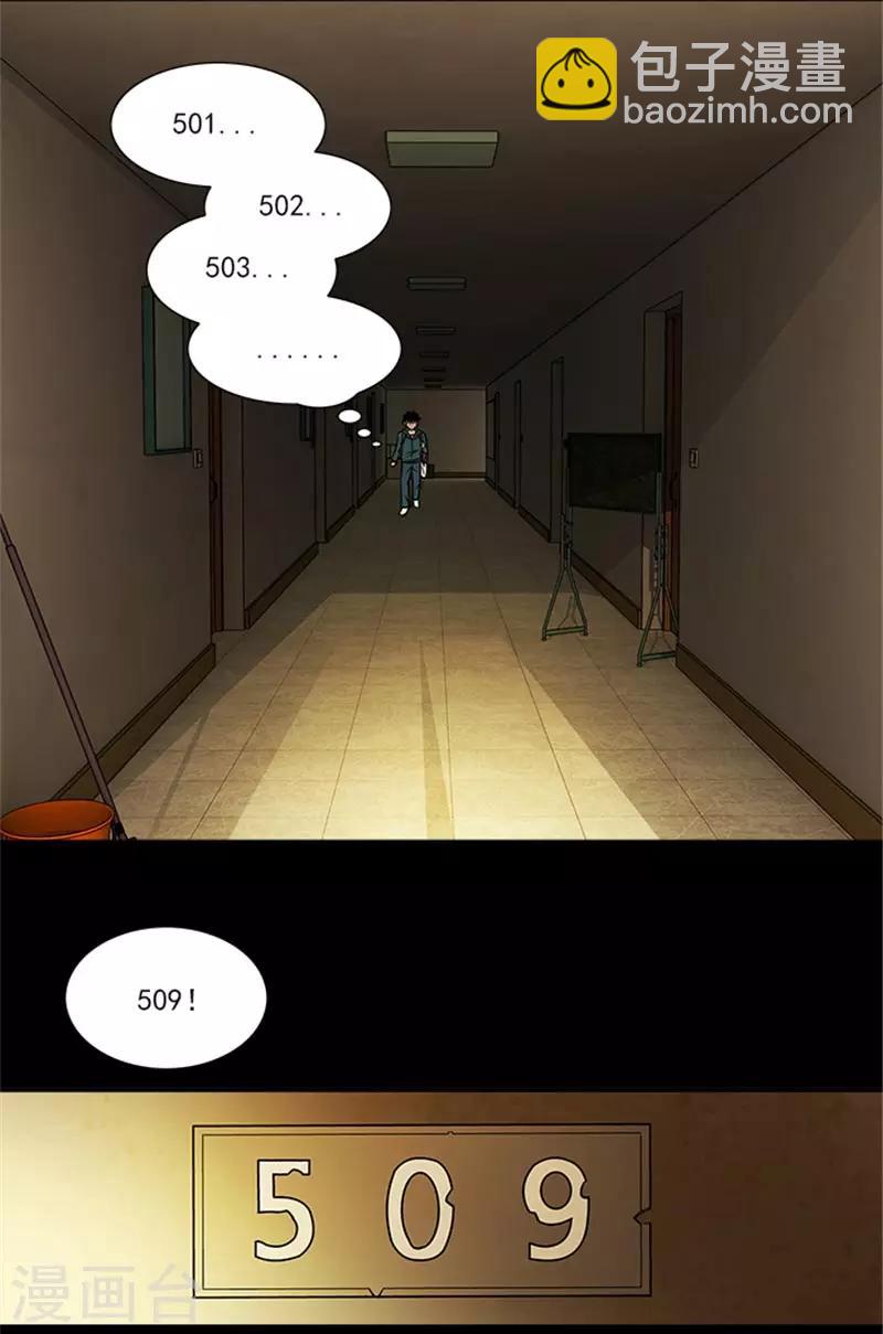 第1话 美好的大学生活我来了-第1话