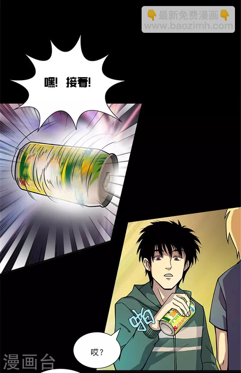 第1话 美好的大学生活我来了-第1话