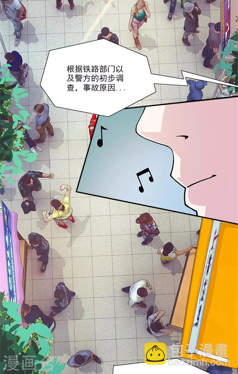 第1话 美好的大学生活我来了-第1话