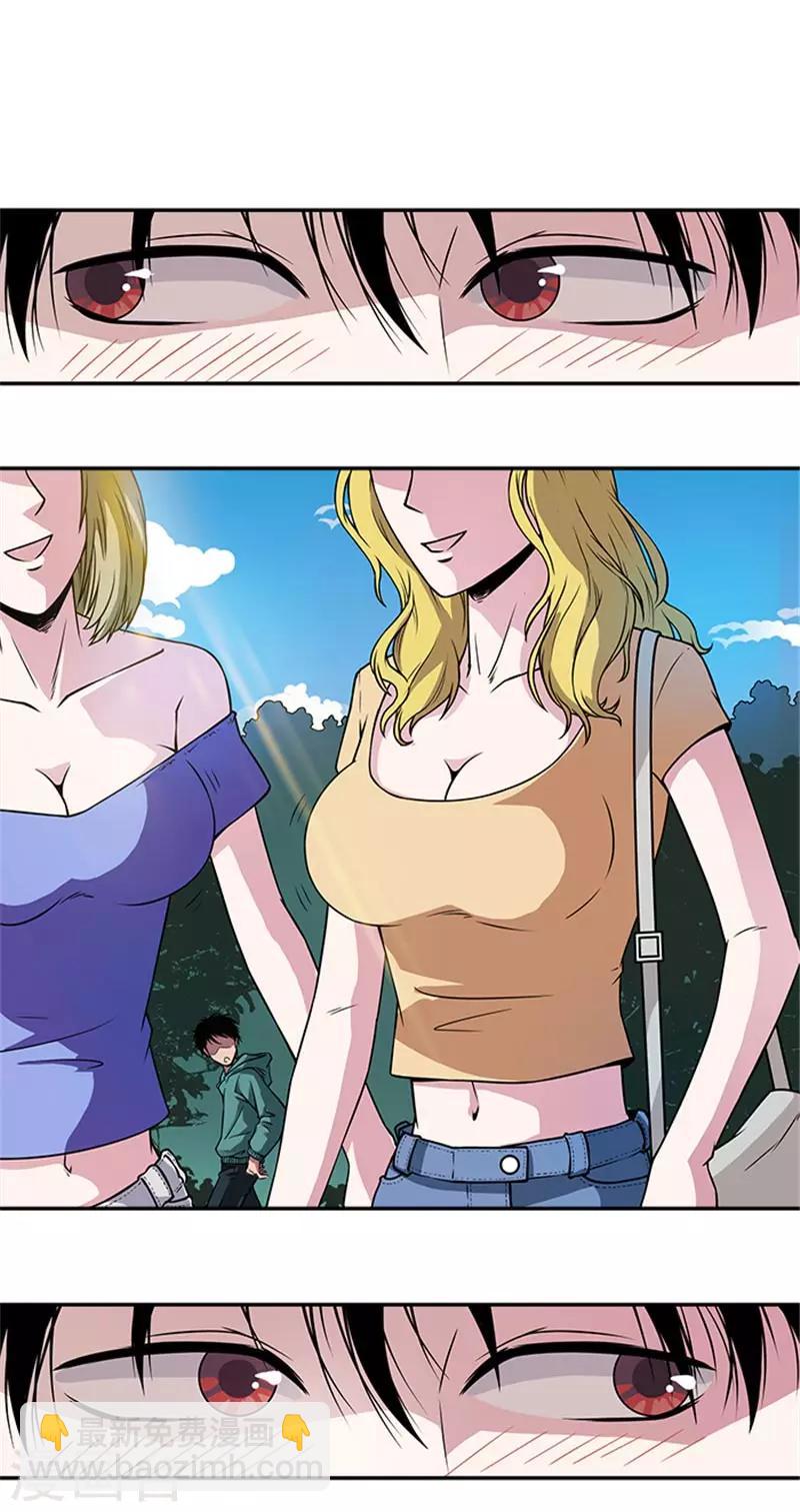 第1话 美好的大学生活我来了-第1话