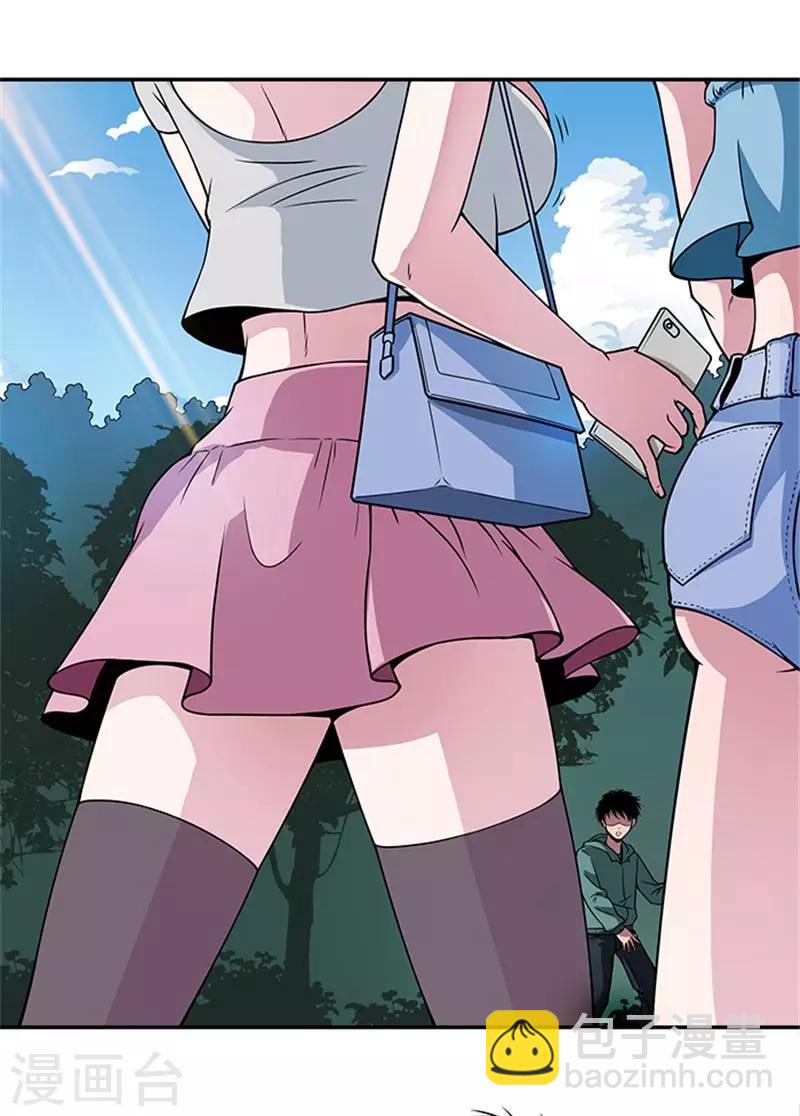 第1话 美好的大学生活我来了-第1话