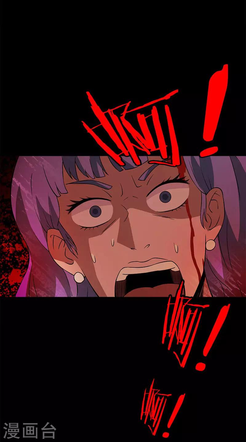 第11话 刘洋死了？-第11话