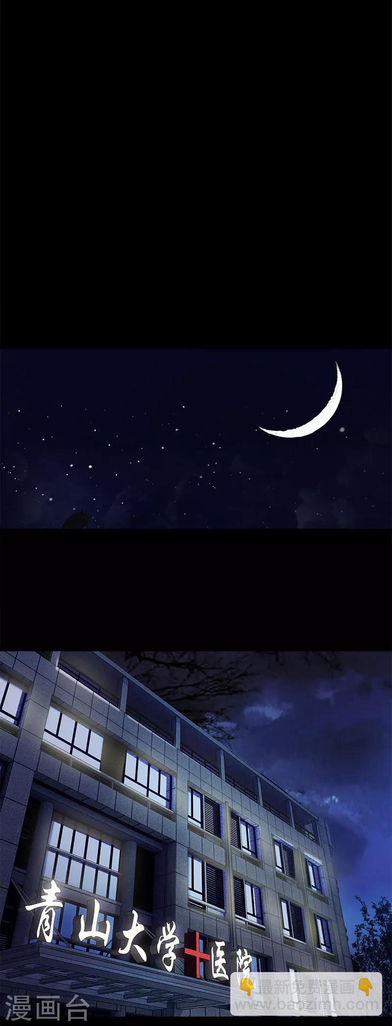 第13话 今晚做个了断-第13话