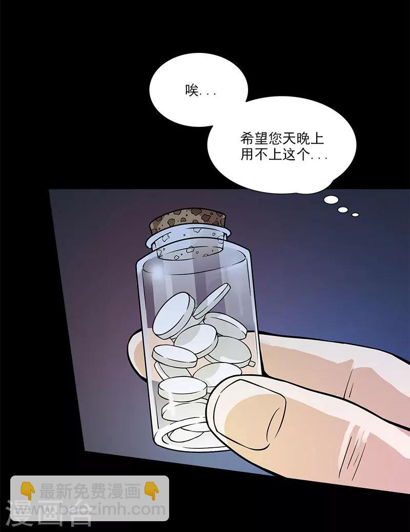 第13话 今晚做个了断-第13话