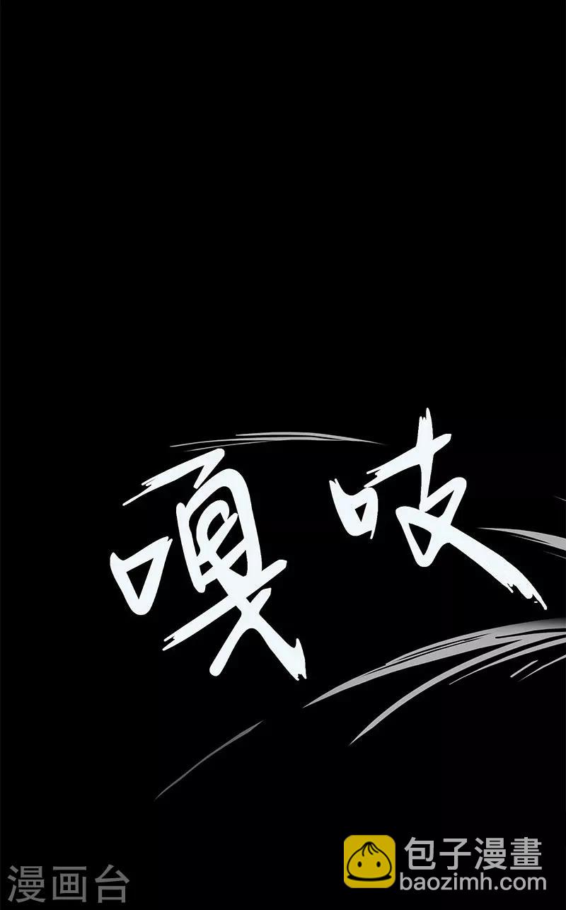 第13话 今晚做个了断-第13话