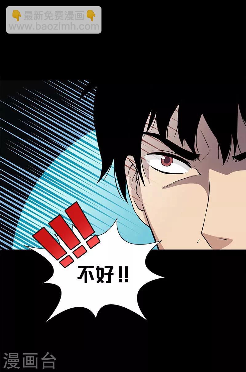 第13话 今晚做个了断-第13话