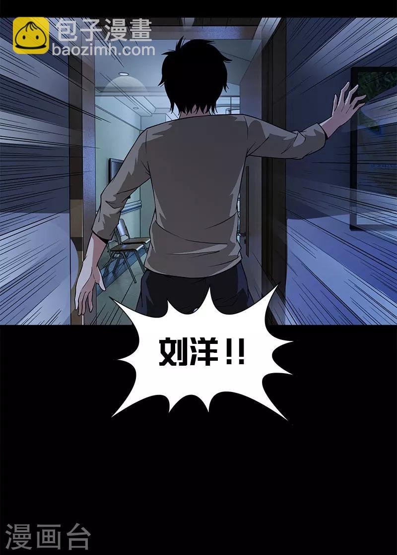 第13话 今晚做个了断-第13话