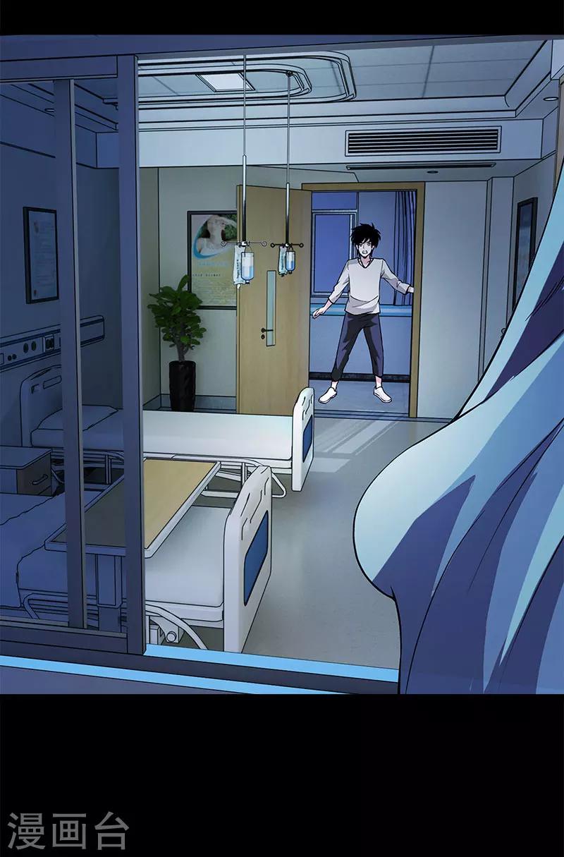 第13话 今晚做个了断-第13话