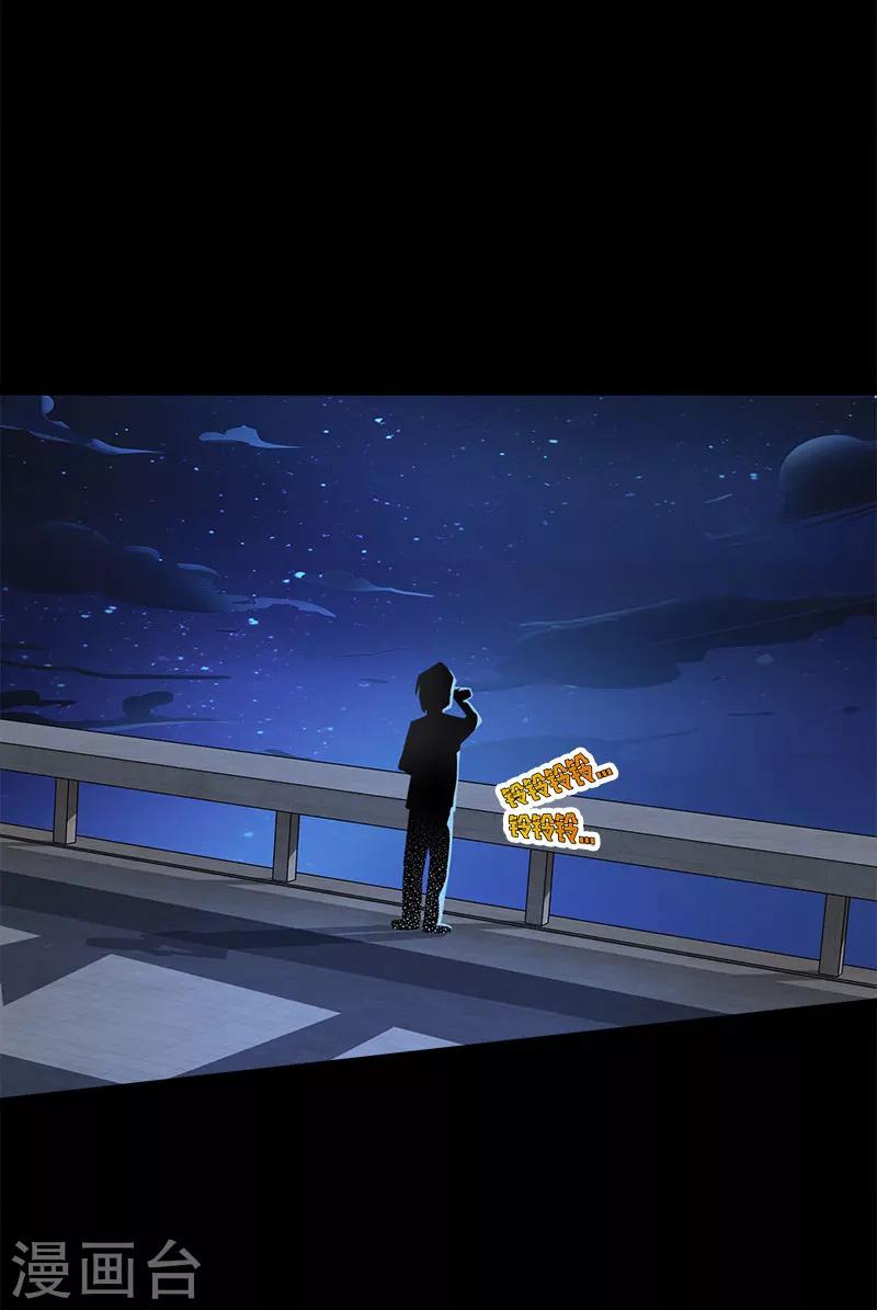 第13话 今晚做个了断-第13话