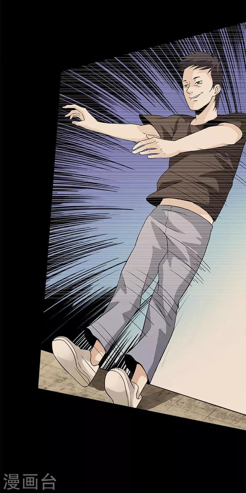 第15话 原来是我杀了他-第15话