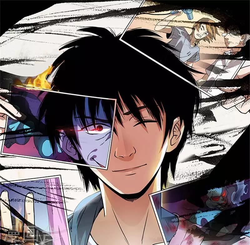 第3话 你真不知道我是谁吗-第3话