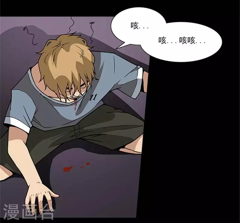 第3话 你真不知道我是谁吗-第3话