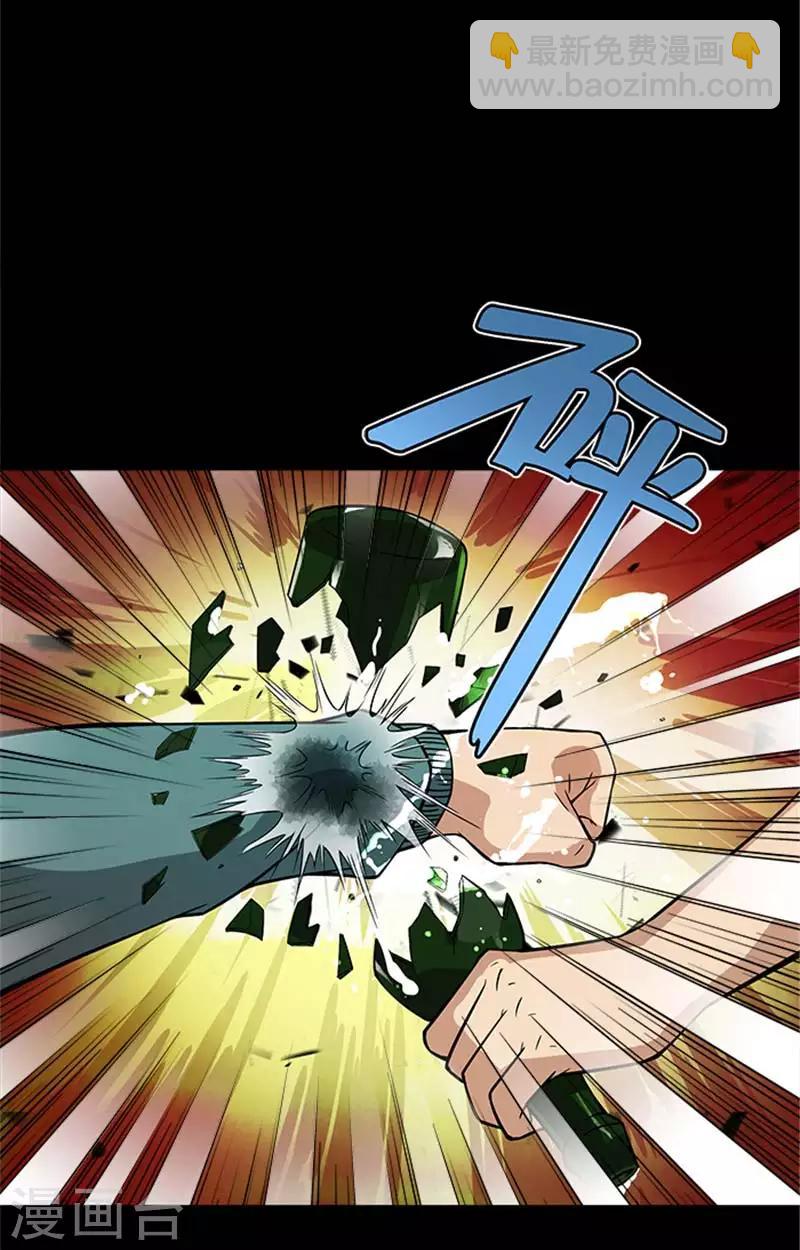 第3话 你真不知道我是谁吗-第3话