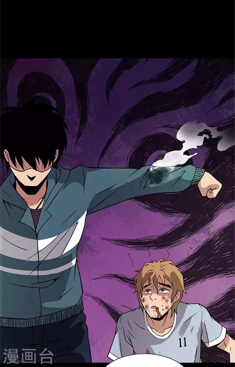 第3话 你真不知道我是谁吗-第3话