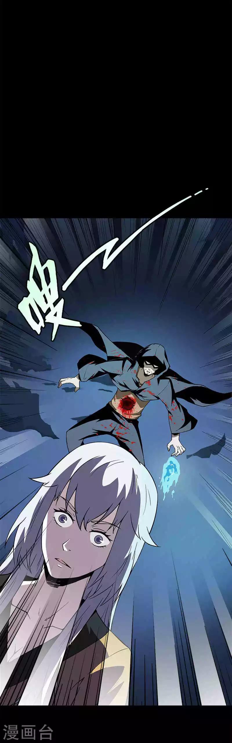 第23话 被偷袭-第23话