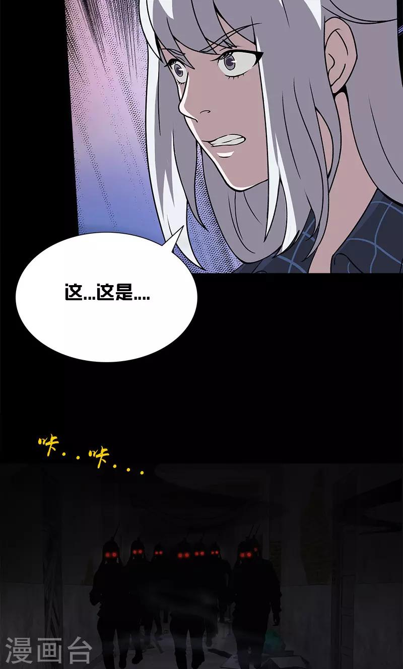 第25话 幻像-第25话