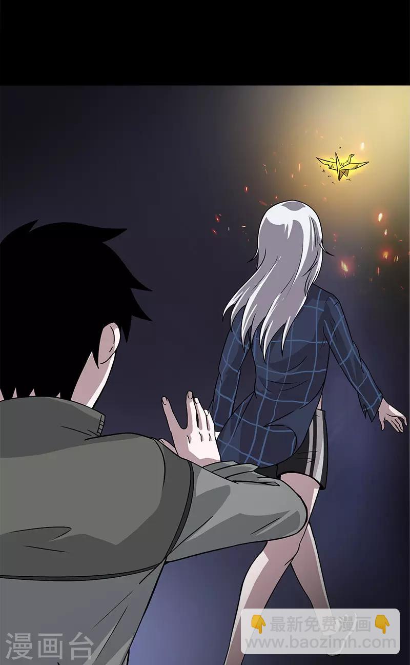 第25话 幻像-第25话