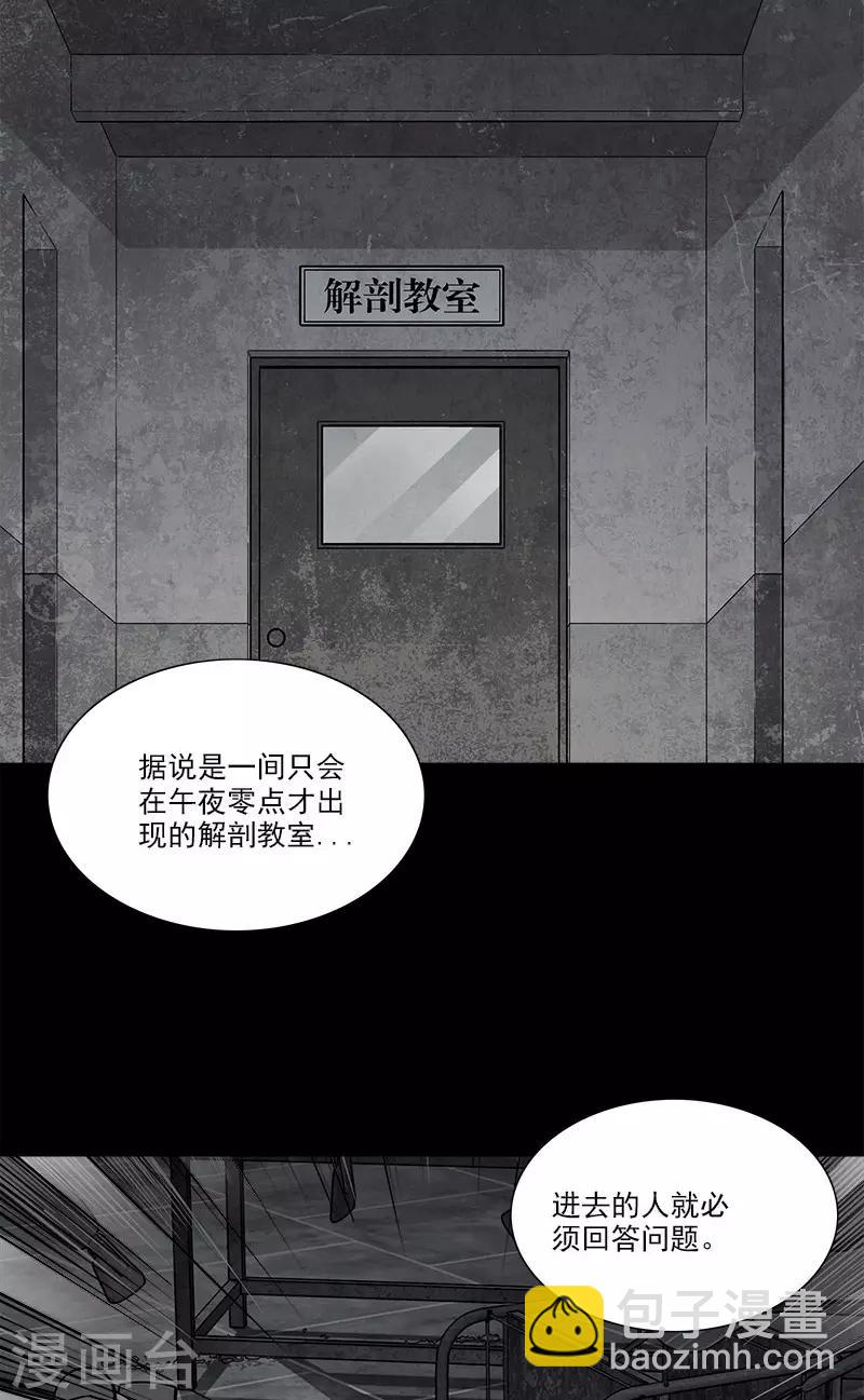 第25话 幻像-第25话