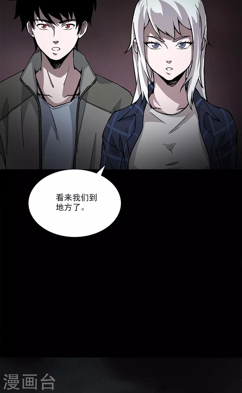 第25话 幻像-第25话