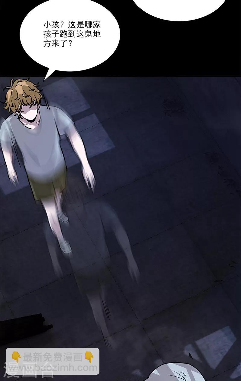 第27话 李强进去了-第27话