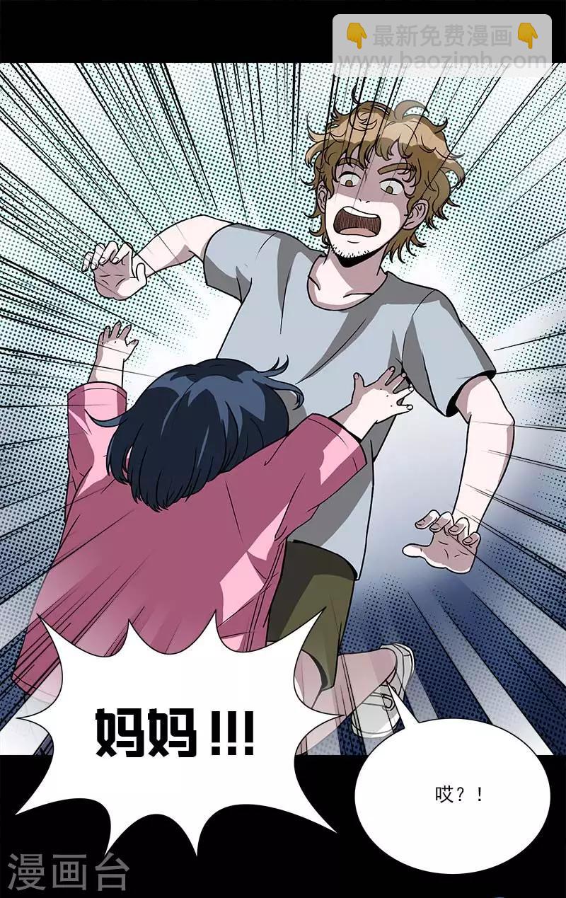 第27话 李强进去了-第27话