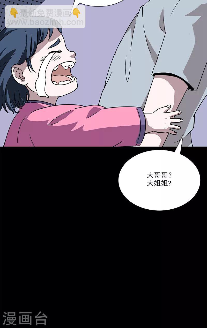 第27话 李强进去了-第27话