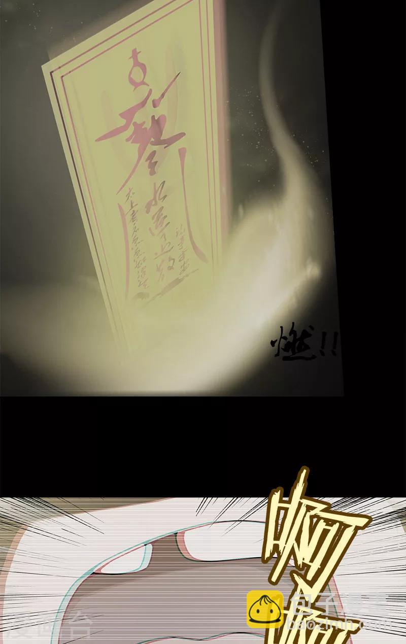 第27话 李强进去了-第27话