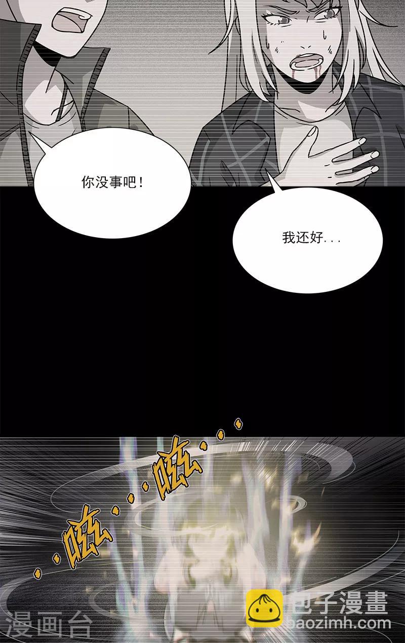 第27话 李强进去了-第27话