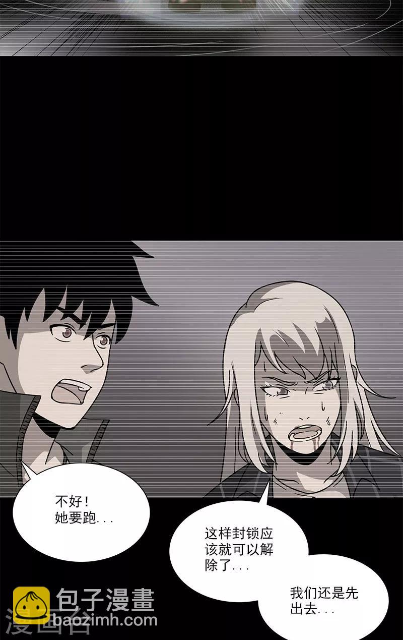 第27话 李强进去了-第27话