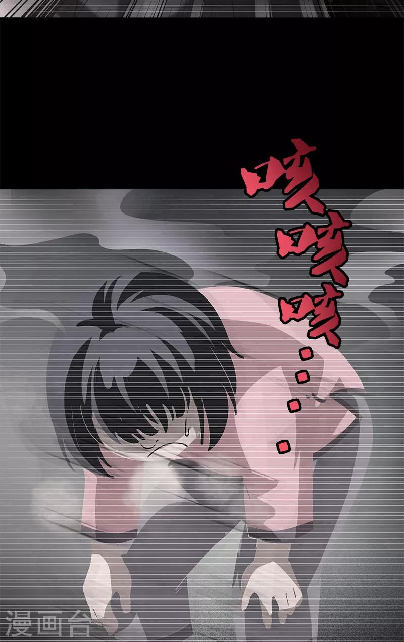 第27话 李强进去了-第27话