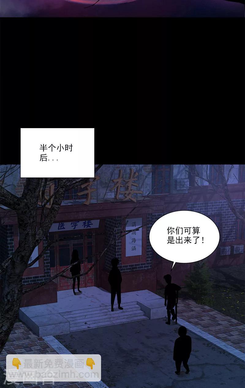 第27话 李强进去了-第27话